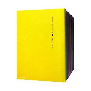 小学館（SHOGAKUKAN） おやすみプンプン （全13巻セット）／浅野いにお