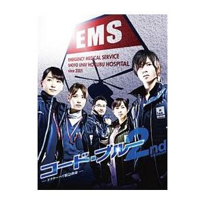 正直不動産2 DVD-BOX 新品 : セナヤフー店 - 通販 - Yahoo!ショッピング