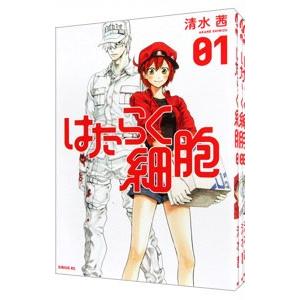 はたらく細胞 （全6巻セット）／清水茜 : ネットオフ まとめてお得店