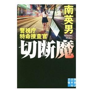 アウトランダーシリーズ 全23巻 ダイアナガバルドン 全巻 セット 文庫
