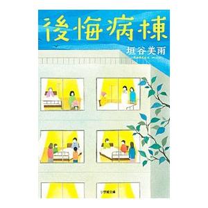 鉄緑会 高3 物理 物理の登竜門 力学・熱力学・波動/電磁気学・原子物理