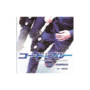 コード・ブルー ドクターヘリ緊急救命 1~3 season + スペシャル 劇場版