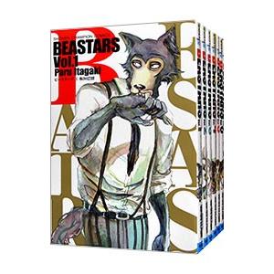 新品 / 特典あり BEASTARS ビースターズ (1-22巻 全巻)[限定描き下ろし