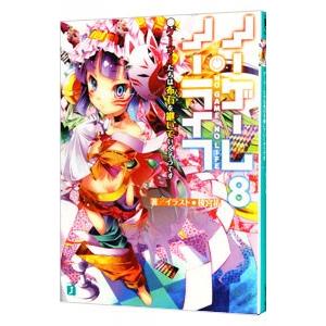 新品 / ライトノベル ソードアート・オンライン (全28冊) 全巻セット