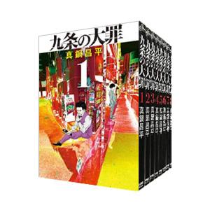 闇金ウシジマくん （全46巻セット）／真鍋昌平 : ネットオフ まとめて