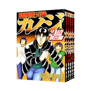 講談社（kodansha） 賭博堕天録カイジ 24億脱出編/漫画全巻セット◇C