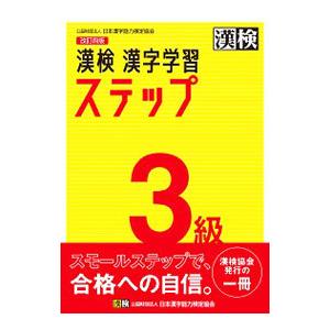 2026 明星学苑明星小学校・入試直前問題集 過去問の傾向と対策 面接