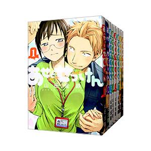 講談社（kodansha） あせとせっけん （全11巻セット）／山田金鉄