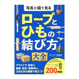 カーサ・フェミニナ教育研究所 小学受験 幼児テスト 年中児トライA〜D