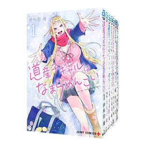 中古】 道産子ギャルはなまらめんこい (6巻セット)[レンタル落ち] [DVD