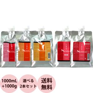 ミルボン プラーミア エンリッチド シャンプー 1000mL +