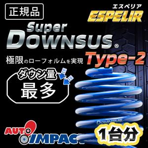ESPELIR（エスペリア） ミラ・ココア L675S 2WD NA ココアX/ ココアL