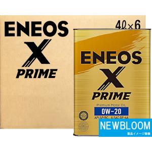 ENEOS X PRIME (エックスプライム) エンジンオイル SP 0W-50 (100