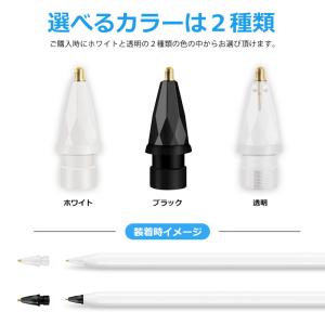 Apple Apple純正 Apple Pencil Tips 交換用 ペン先 替え芯 4個入り