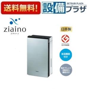 Panasonic（パナソニック） F-MV4300-SZ 次亜塩素酸 空間除菌脱臭機