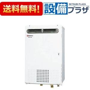 ノーリツ（NORITZ） GQ-2039WS-1 BL 品コード：018CDNA 給湯器 屋外