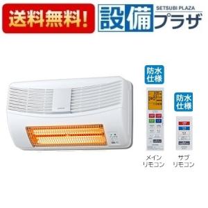 HBD-500S 日立 浴室暖房専用機 壁面取り付けタイプ防水仕様 単相交流