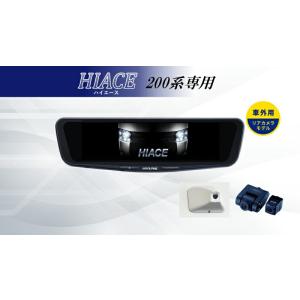 ALPINE（アルパイン） マークX/マークXG's デジタルインナーミラー