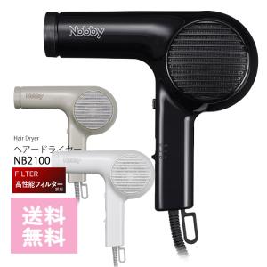 Nobby マイナスイオンヘアードライヤー NB3100 ブラック/ホワイト