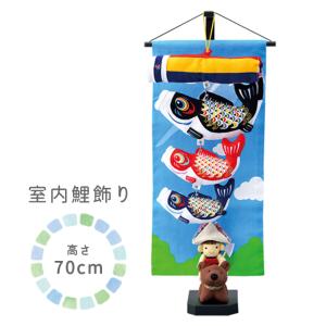 オシャレな室内用 こいのぼり モビール 鯉のぼり渡辺鯉作 天華 粋々