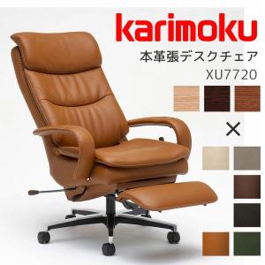 カリモク家具（KARIMOKU FURNITURE） 特典付◇デスクチェア オフィス