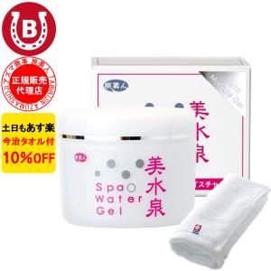 アズマ商事 旅美人 スパウォーターゲル美水泉 80g オールインワン