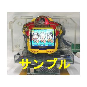 サミー Sammy クレイジー ギアデバイス ギミック 全長19cm / パチンコ