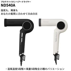 Nobby＋ ノビー ND340B プロテクトイオン ヘアードライヤー ホワイト