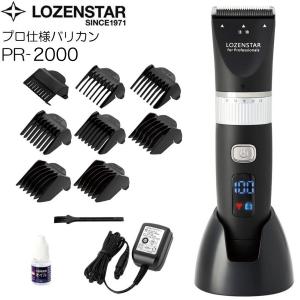 Panasonic（パナソニック） プロバリカン ER1510P-S 業務用 Panasonic