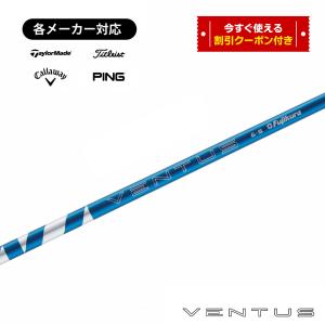 TOUR AD グラファイトデザイン ツアーAD GCシリーズ スリーブ付き