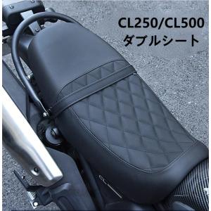 DAYTONA（デイトナ） 0SS-ZD-63344 タンクカバー CL250 / 500 COOL