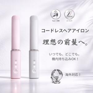 Agetuya（アゲツヤ） 充電池単品 コードレスミニヘアアイロン2 AG-0004