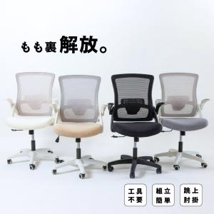 イケア（IKEA） TOBIAS/トービアス チェア 透明/クロムメッキ（603.496