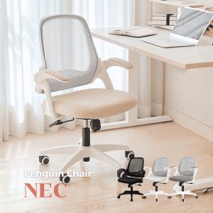 IKEA/イケア/通販]EKOLSUND エーコルスンド リクライニングチェア