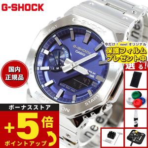 CASIO カシオ G-SHOCK Gショック マルチバンド6電波ソーラー腕時計
