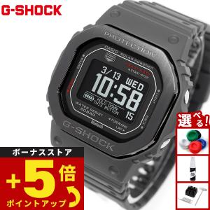 G-SQUAD Gショック ジースクワッド G-SHOCK USB充電対応 ソーラー