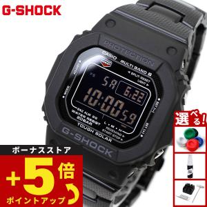 G-SHOCK Gショック ソーラー電波時計 タフソーラー 電波 黒 ブラック