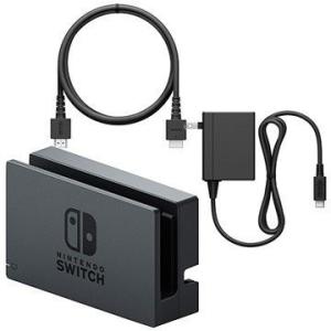 Nintendo Switch 新品 ドックセット 純正品 ニンテンドー スイッチ 外