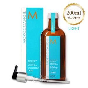 モロッカンオイル（Moroccanoil） オイルトリートメント ノーマル