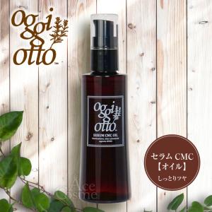 oggi otto オッジィオット セラムCMCミスト 200ml oggiotto : AceCosme