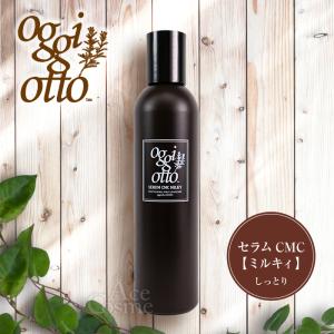 oggi otto オッジィオット セラムCMCミスト 200ml oggiotto : Ace