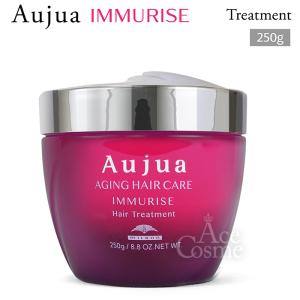 Aujua ミルボン オージュア EQ エクイアル ヘアトリートメント 250g