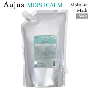 Aujua ミルボン オージュア GR グロウシブ シャンプー 詰替用 1800ml