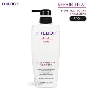 MILBON（ミルボン） グローバルミルボン イルミネイティング グロー