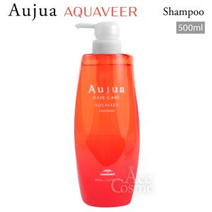 Aujua ミルボン オージュア IM イミュライズ シャンプー 詰替用 1000ml