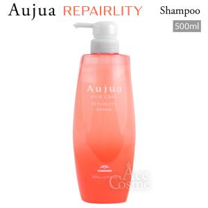 Aujua ミルボン オージュア ST スムース シャンプー 詰替用 1800ml