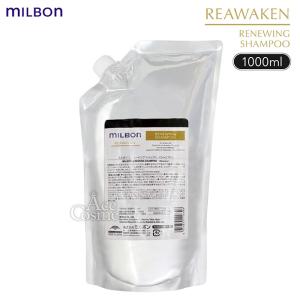 MILBON（ミルボン） グローバルミルボン リニューイング シャンプー
