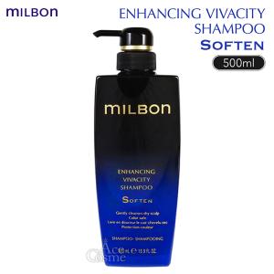 MILBON（ミルボン） グローバルミルボン エンハンシング ビバシティ