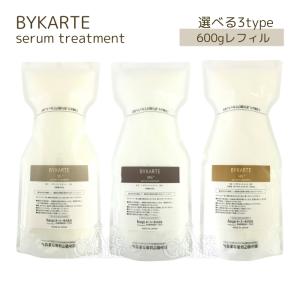 バイカルテ BK シャンプー FH 600mL / ヘアトリートメント SS 600g