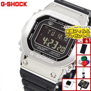 G-SHOCK （保護フィルム付き）（豪華おまけ有） Gショック 電波